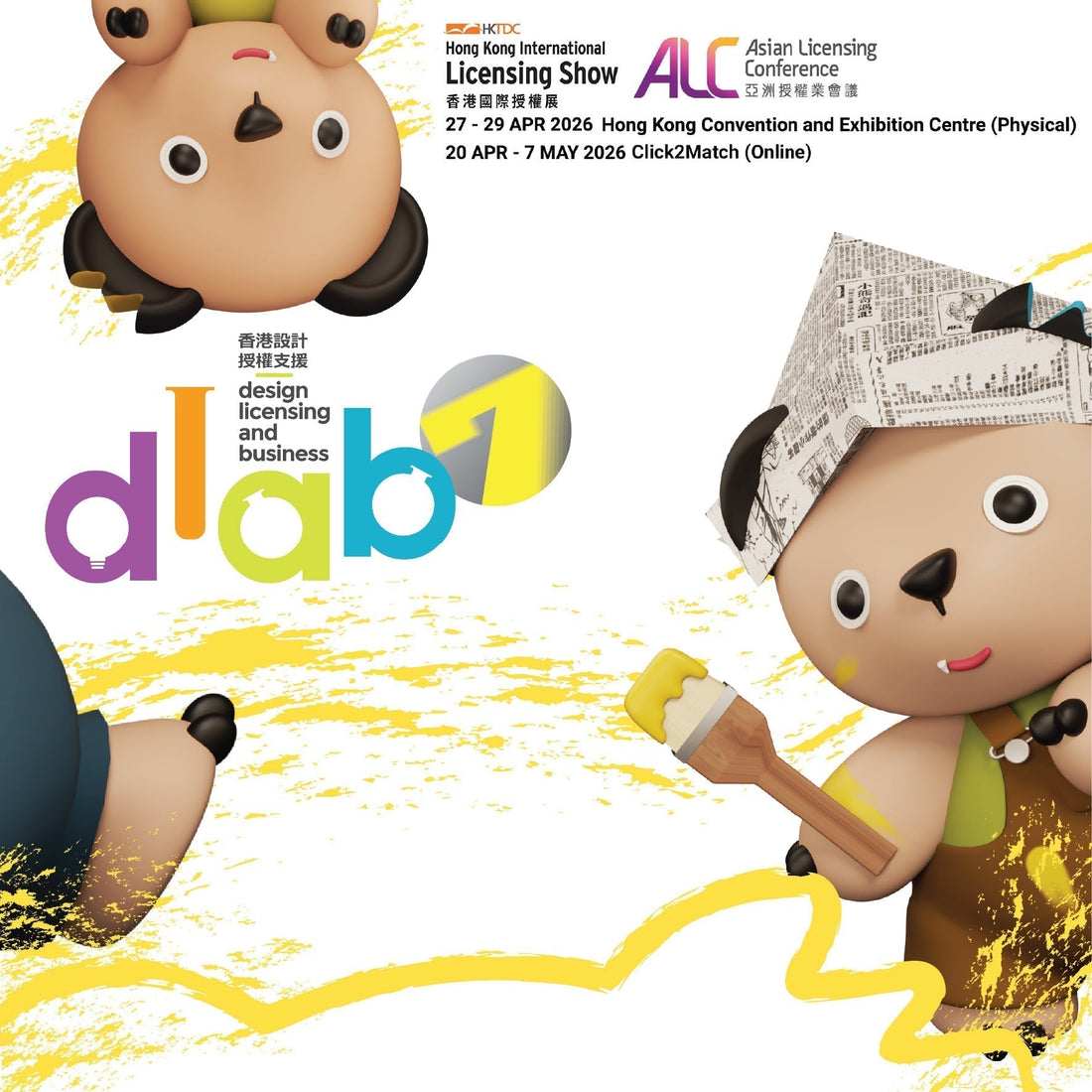 CRIIICHI at the Hong Kong International Licensing Show 2026: A Global Debut