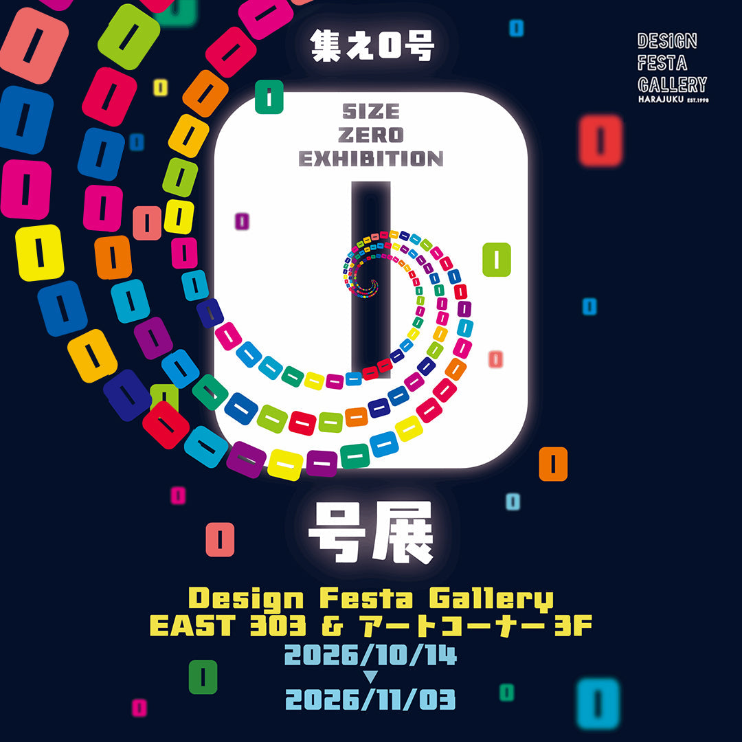 Size Zero Exhibition「0号展」at Design Festa Gallery